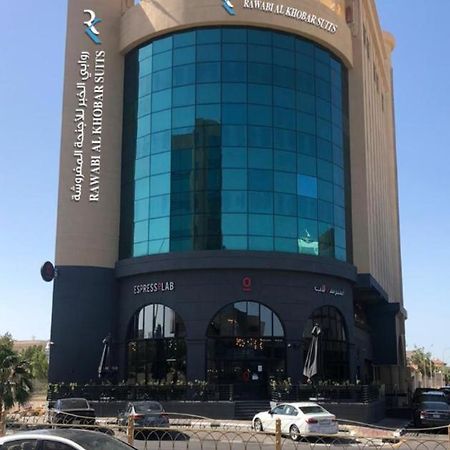 Rawabi Al Khobar Hotel Esterno foto